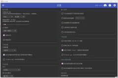 Moonlight (串流软件) v6.0.0 绿色版