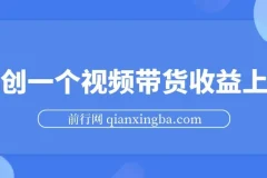 象棋竞技掘金，暴利冷门项目，几分钟一条原创视频，傻瓜式操作