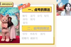 2025高一语文尖端班-郭笑古诗文+写作系统提分