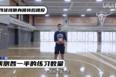 15天掌握ProShot篮球投篮技巧：从基础到实战