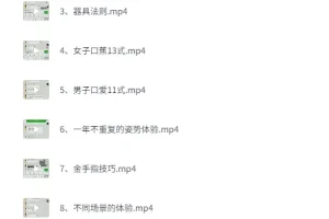 《吴么西两性教程：前戏口调情》