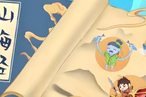 少年得到《从山海经读懂中国神话》