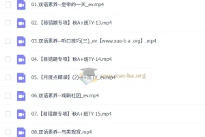 王传扬 初中英语 2025-2026初一英语 秋下.A+班