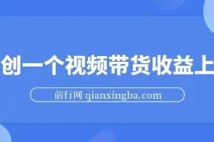 象棋竞技掘金，暴利冷门项目，几分钟一条原创视频，傻瓜式操作