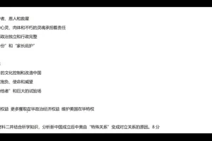 2025刘勖雯高考历史二轮：真题分类突破+大题技巧精讲