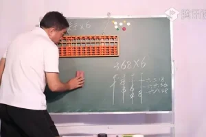 小学珠心算教练法：加减乘除速算技巧大全