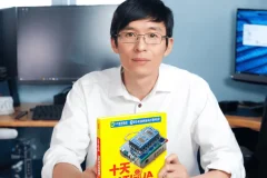 郭天祥《十天学会Altium Designer》