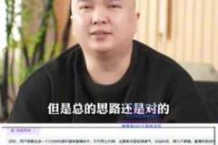 天诺老吴AI电商实战课：DeepSeek降本提效25讲