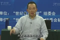 乔布斯禅宗智慧16讲：创新营销与商业哲学