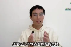 AIGC商业实战课：77节AI绘画与数字营销