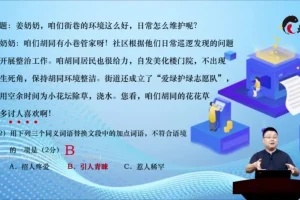 张兴东家长课堂：K12全阶段学习规划与衔接策略