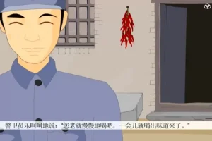 人教版五年级语文上册动画同步课程