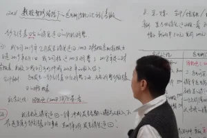 企业所得税实务：收入准则差异与汇算清缴要点解析