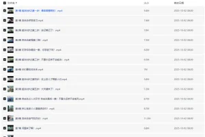 【零基础游泳速成课｜3小时掌握自由泳、仰泳、蛙泳、蝶泳全套技巧】