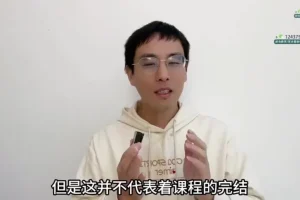 AIGC商业实战课：77节AI绘画与数字营销