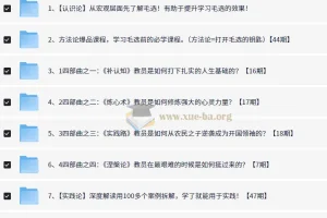 司马林读毛选全套珍藏版［无删减］5G