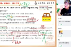 2025李博恩高二英语提升班（春季班）