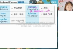 刘飞飞初中英语2024全国版A+S班全套讲义笔记