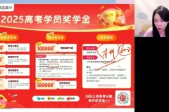 2025高考语文谢欣然冲刺班-古诗文+现代文+作文精讲