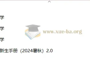高考地理一轮复习系统1期 资料合集