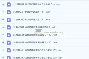 陈焕文 2026高三 高考语文 一轮秋季班 更新中