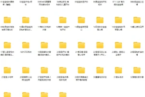 毛衣（儿童）编织精品款式36个实例