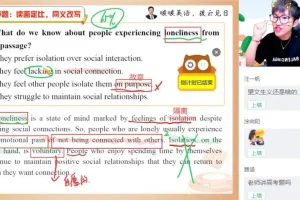 2025李博恩高二英语提升班（春季班）