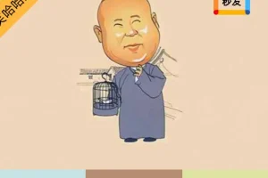 《郭德纲相声动画版合集》