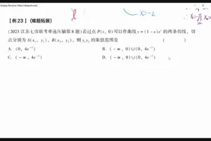 2025高三数学胡源冲刺班-函数/三角/数列/导数专题突破
