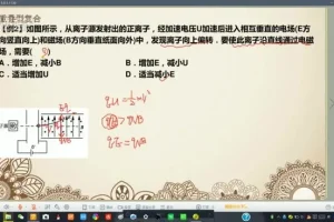 高三物理曾珍黄金解题模型：16大专题速提分