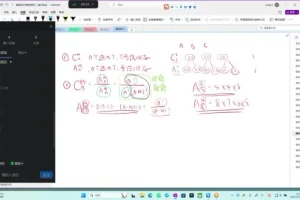 2024凉学长高三数学二轮三轮复习全套课程+千题册