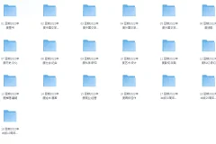 《60多门编程语言学习书籍超级大合集》700多本 先收藏后学习[pdf]