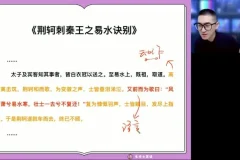 2024高一英语朱汉祺春季班：语法阅读写作全突破