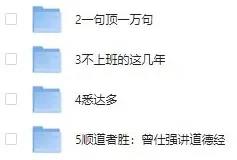 《微信读书六月书单合集》