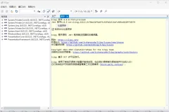 .Net反编译 ILSpy v8.1.1.7464 绿色中文版
