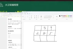C++竞赛高阶：动态规划/线段树/平衡树精讲