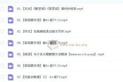 2024-2025 初一语文 董俣语文 A+ 暑假班 秋季班 寒假班 春季班