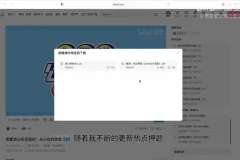 老夏公务员面试通关课：真题100题+热点押题
