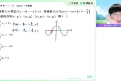 2025高三祖少磊数学A+/A班一轮二轮全程