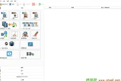 格式工厂 FormatFactory 5.16 去广告绿色版