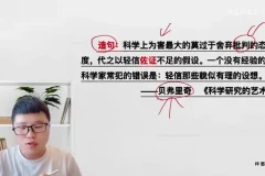 梓墨语文必修课：字词精讲3000例+写作技巧