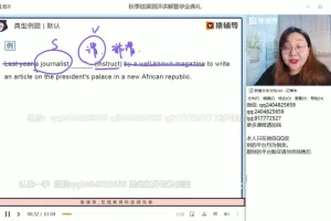 2022高一数学谢天洲全年班（暑假+秋季+寒假+春季）