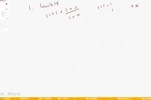 杜瑜皓算法中级课：数论/图论/DP/数据结构精讲