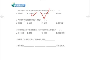 张国庆语文学霸养成课：1-4年级50讲精华