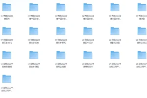 《60多门编程语言学习书籍超级大合集》700多本 先收藏后学习[pdf]