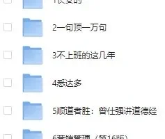 《微信读书六月书单合集》