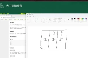 C++竞赛高阶：动态规划/线段树/平衡树精讲