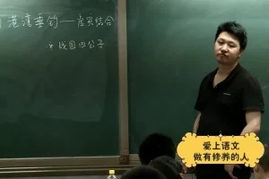 诸葛大语文五年级全年精选课程：古文与写作提升