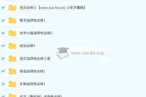 2026年高中五年高考三年模拟【高一高二同步】