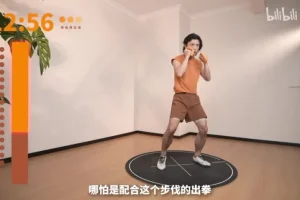 21天零基础居家搏击减脂课｜燃脂塑形解压三合一